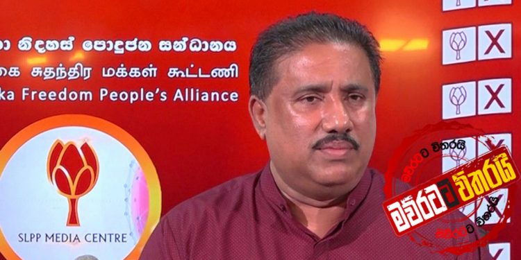 මනාප අංකත් දුන්නා: ජන්ද දිනය කෝ? රෝහිත කොමිසමෙන් අහයි