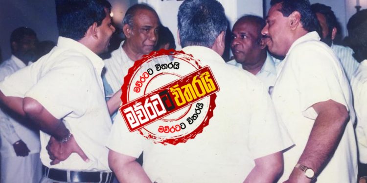මහින්දගේ 50න් මගේ 20- තුෂාර ගුණරත්න