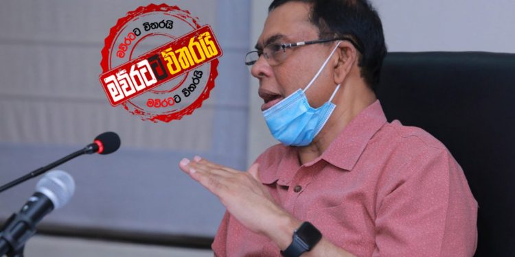 බැසිල් ආර්ථිකයට කරපු දේ මෙන්න