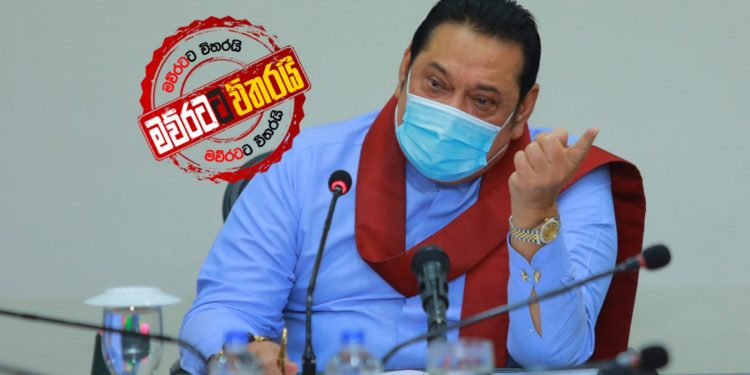 සංචාරකයන් ගෙන්වගන්න ආණ්ඩුව දෙන්න යන සහන මෙන්න (PHOTOS)