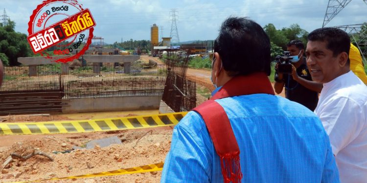 මහින්ද අලුත් හයිවේ එකේ ගිහින් බලයි (PHOTOS)