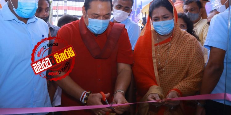 මහින්ද කුරුණෑගලට බහී