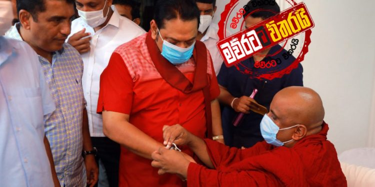 ව්යවස්ථාව වෙනස් කරන්න මහින්ද සූදානම්