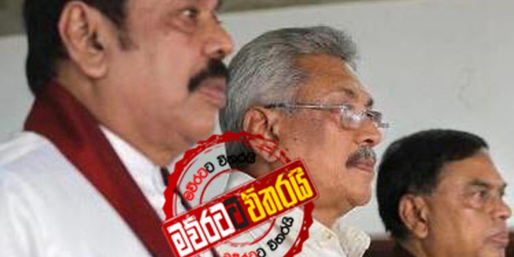 අවසන් සටන (රටේ පැත්ත)