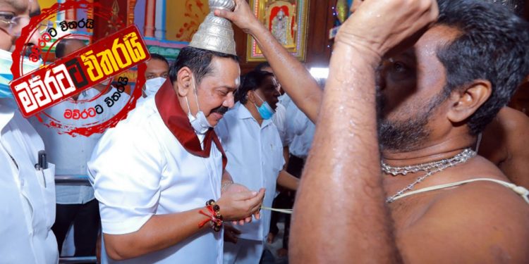 මහින්ද මෝදර විෂ්ණු කෝවිලේ විශේෂ ආශිර්වාද පූජාවක (PHOTOS)