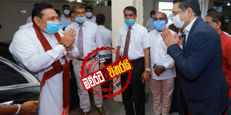මහින්ද පොහොට්ටුවේ මුස්ලිම් පෙරමුණ හමුවෙයි (PHOTOS)