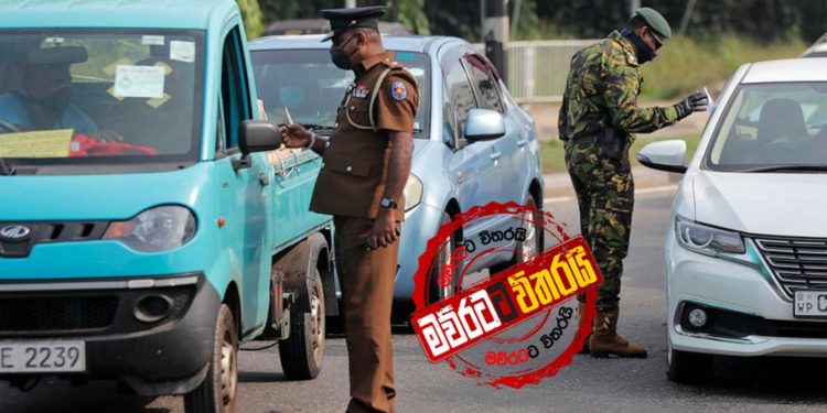 කොරෝනා කාලෙ ඇල්ලූ වාහන එළියට දමයි
