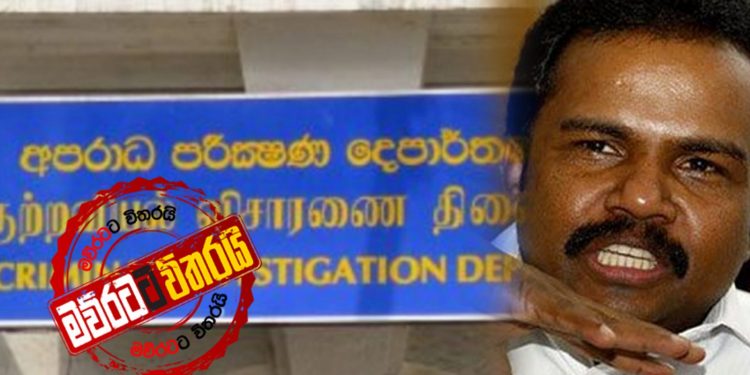 කරුණා අමාරුවේ: CIDය පරීක්ෂණ අරඹයි