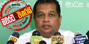 රණවිරුවන්ගේ පඩියෙන් රුපියල් 19000ක් කපලා (VIDEO)