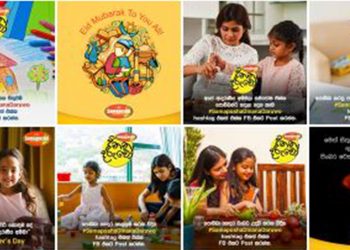 ළමා පරපුර සවිගැන්වීමට  CBL සමපෝෂ නවමු පියවරක් තබයි