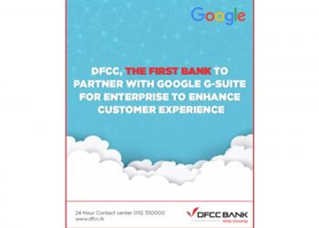 DFCC බැංකුව Google G-Suit හඳුන්වා දෙයි