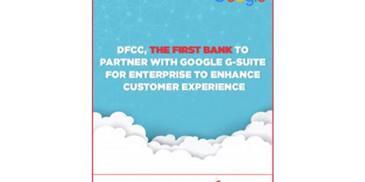 DFCC බැංකුව Google G-Suit හඳුන්වා දෙයි