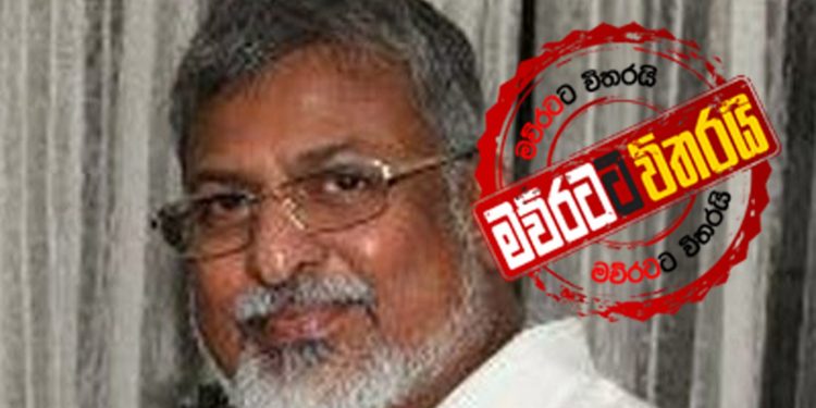 පහුගිය කාලයේ රට වටේම බිලියන 6ක දේපොළ ගත් දෙදෙනෙක් අහුවෙයි: පිටිපස්සේ දේශපාලන ප්‍රබලයෙක්!