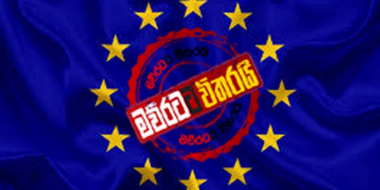 යුරෝපා කොමිසම ජන්ද පොරොන්දුව කඩයි: 3ක් විතරක් එවයි