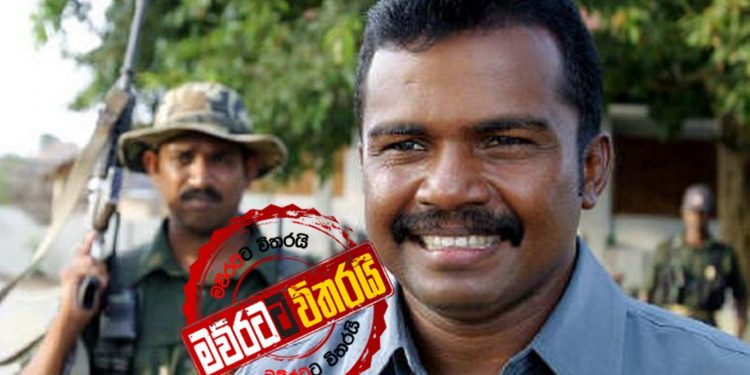 කරුණාගේ කතාවකින් මහා ගින්නක් (VIDEO)