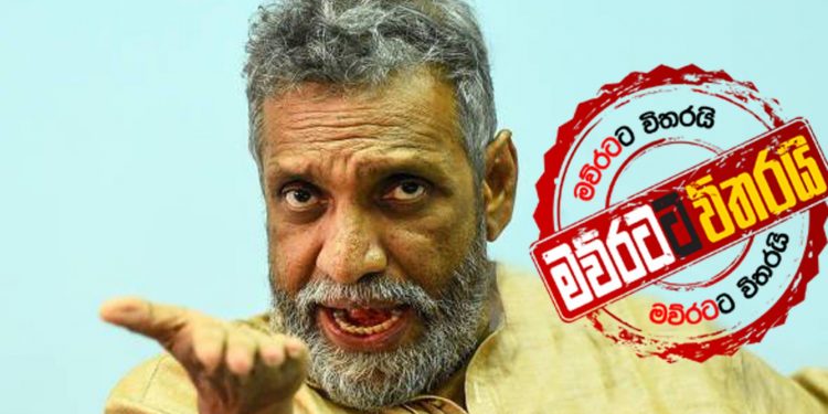 මැකො කුණු මාධ්යට දුවන්නම ගහයි: මාධ්ය හමුවෙනුත් නැගිට යයි (VIDEO)