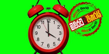 ජන්දෙ වෙලාව වෙනස් වෙයි