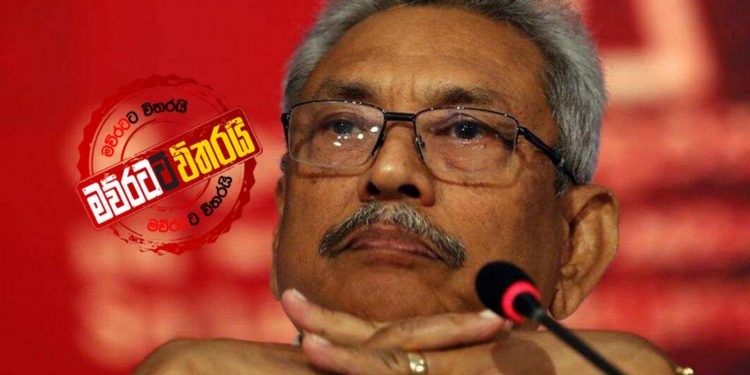 පුංචි දුවෙක් කළ වැඩකින් ගෝඨාභය සංවේදී වෙයි (PHOTO)