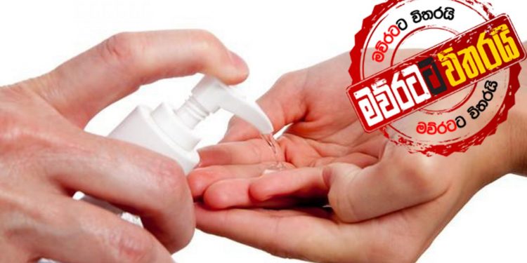 ජන්දෙට අත හෝදන්න විතරක් කෝටි 100ක්
