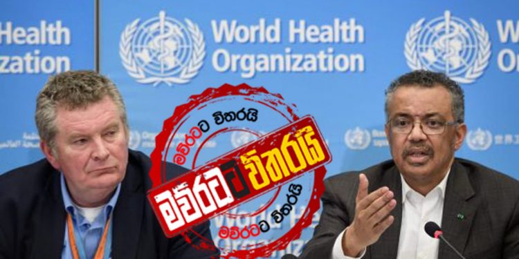 අතිභයානක කොරෝනා දෙවැනි රැල්ල ඇරඹුණා: ලෝක සෞඛ්යයෙන් අනතුරු අගවයි