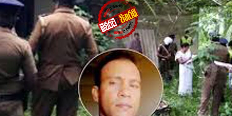 පොලිස් වෙඩිල්ලෙන් මැරුණු ගොනාකෝවිලේ රාජාගේ පැටිකිරිය මෙන්න