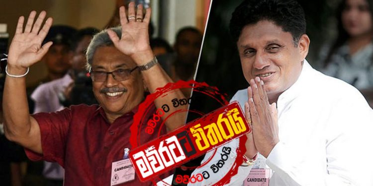 ගිය නොවැම්බර් සහ මේ ජුනි… (VIDEO)