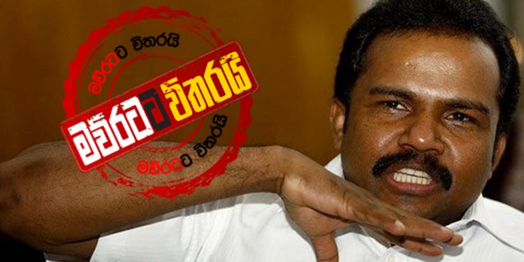 කරුණා සිංහයා වෙයි: තමන් අත්අඩංගුවට ගන්න බැරි බව කියයි