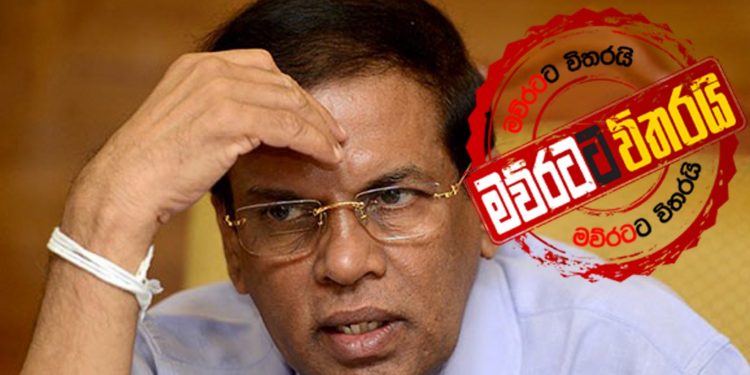 ජන්ද නීති කඩපු සිරිසේනගේ රැස්වීම නවත්වයි
