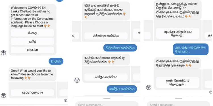 සෞඛ්‍ය ප්‍රවර්ධන කාර්යංශය ස්වයක්‍රීය මැසෙන්ජර් පණිවුඩ සේවාවක් හඳුන්වාදෙයි