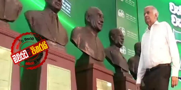 සිරිකොතේ අලි වලියක්: රැස්වීම මග නවතී (VIDEO)