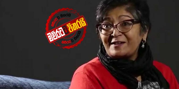 බුද්ධි අංශ ප්රධානී සලෙයි කෝටි සියයක් ඉල්ලා සූකාට ගුවනින් එන්තරවාසි යවයි