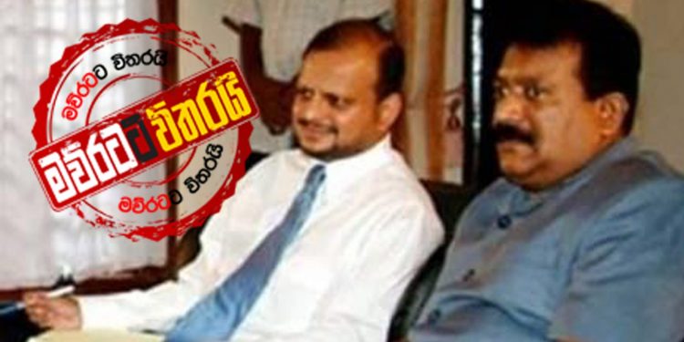 කොටි ආණ්ඩුවේ අගමැති කෝ… මව්රට සොයාගනී…