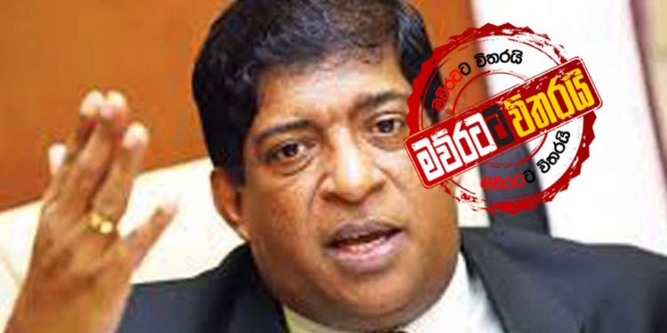 මහබැංකු හොරු ගැන රවී හෙළිකරයි (VIDEO)