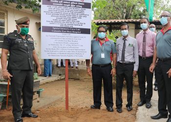 සෙලාන් බැංකුවෙන් දැඩි සත්කාර ඒකකයක්