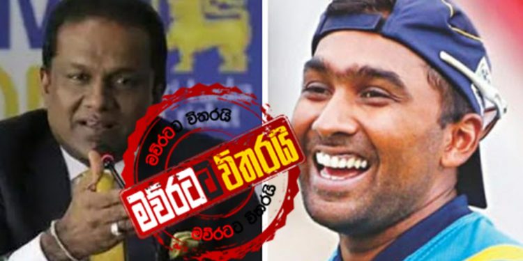 තිලංග මහේලගෙන් ඉල්ලන් කයි