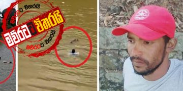 පැන්න කෙල්ල දෙමළ: බේරන්න ගිය කොල්ලා මුස්ලිම්: බේරගත්තෙ සිංහල OIC: පාඩම් ගොඩක් උගන්වපු තලවකැලේ ඛේදවාචකය