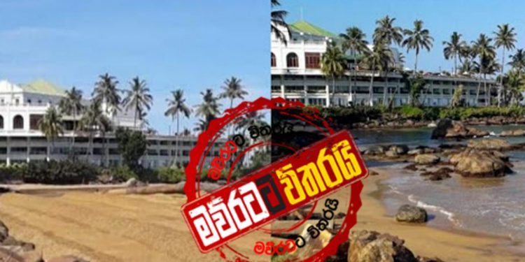 වෙරළේ වැලි මාලිගාවෙ-ඇත්තම මගඩිය හොයන්න… ගල්කිස්සෙන් මූදු ගිහින්-වැල්ලවත්තෙ නතර වෙන්න…