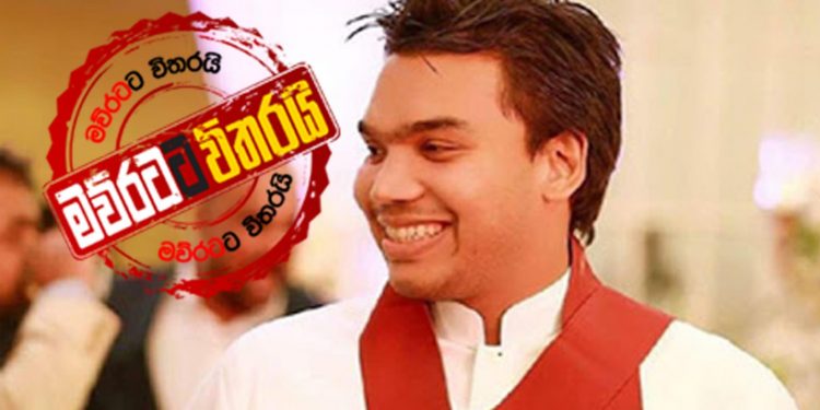 නාමල්ගේ සිංදුවත් ‘හිට්’ එකක් වෙයි (VIDEO)