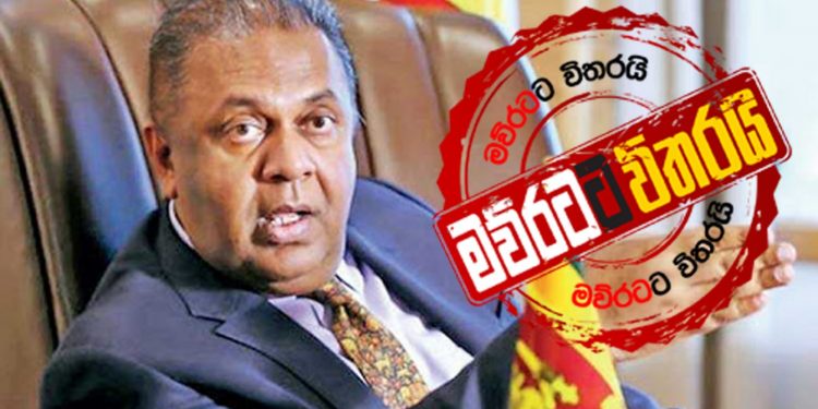මහජන්ද සටනින් මංගල ඉවත් වෙයි!