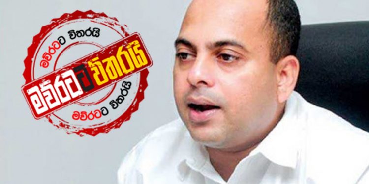 ෆෝන් කොම්පැනියක් සල්ලි හොයපු හැටි මරික්කාර් හෙළි කරයි (VIDEO)