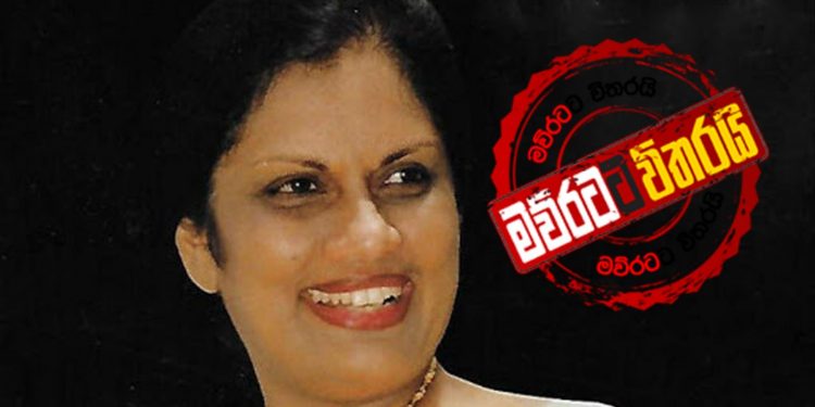 චන්ද්‍රිකාට 75යි: මෙන්න අලුත්ම වැඩේ