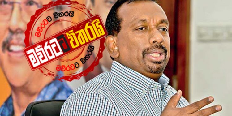 2011 ක්රිකට් ලෝක කුසලානය විකුණලා: හිටපු ක්රීඩා ඇමැතිගෙන් රට හොල්ලන හෙළිදරව්වක් (VIDEO)