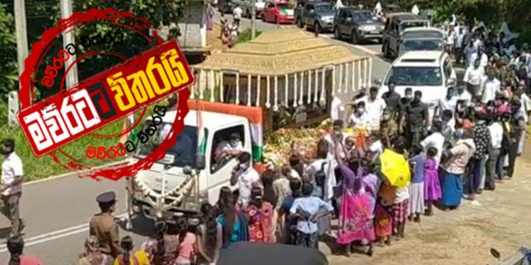 වතුකරයම බියෙන් ඇළලෙයි: තොණ්ඩමන්ගේ මළගෙදර ගිය අයෙකුට කොරෝනා ලකුණු: 3ක් නිරෝධායනයට
