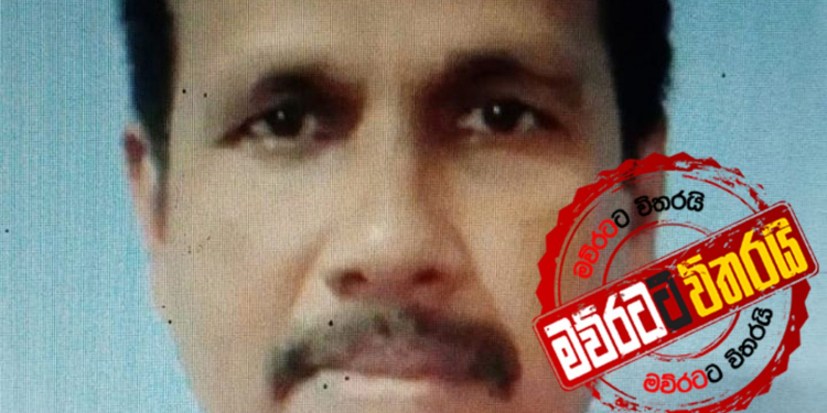 පොලිසියේ රෙද්ද ගැලවූ ‘නාකොටික්’ IP වසන්ත බාරවෙයි