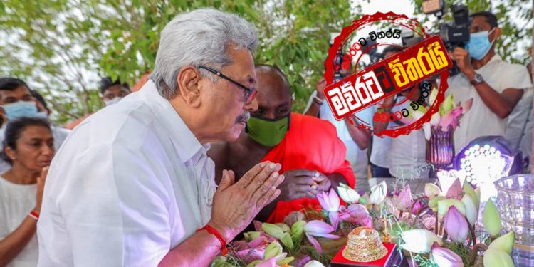 ජනපති තන්තිරිමල පුදබිමේ ඖෂධ පූජාවක (PHOTOS)