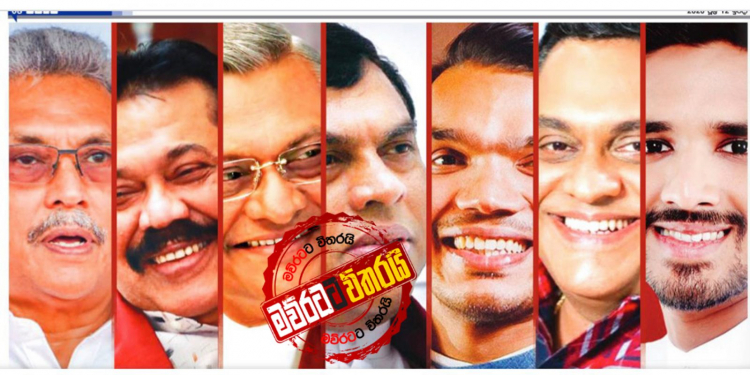 ඔක්කොම රජවරු (රටේ පැත්ත)