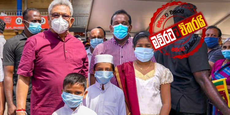 ගෝඨා මහින්දානන්දගේ වේදිකාවට නගී: UNP මන්ත්‍රීවරු 8 දෙනෙකුත් එක්වෙයි