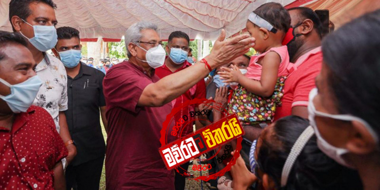 ගෝඨාභය පුත්තලමට හයිය දෙන්න එයි (PHOTOS)