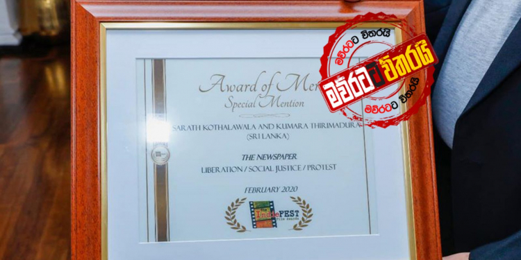 අමෙරිකාවෙන් ලැබුණු සම්මානය ගෝඨා අතට ගනී (PHOTOS)
