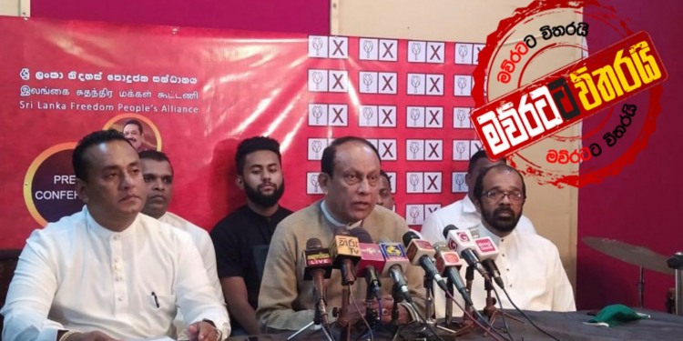 මාතර රනිල්ගේ අපේක්ෂකයෝ දෙන්නෙක් කලින්ම පොහොට්ටුවට යයි